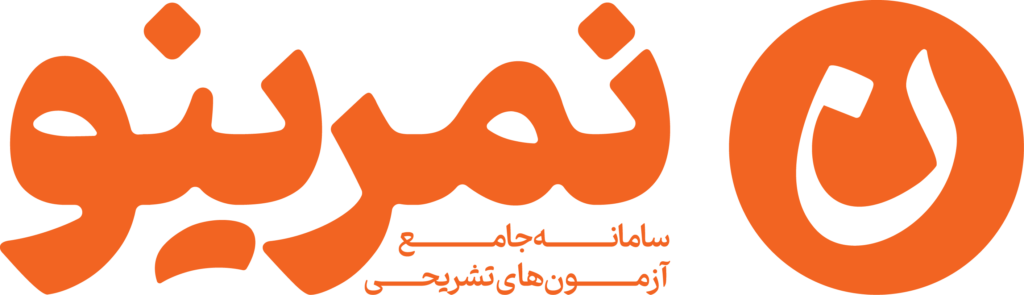 an orange and black text