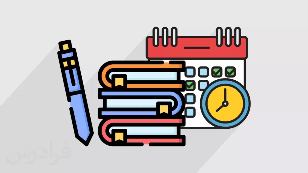 آزمون نمرینو کنکور