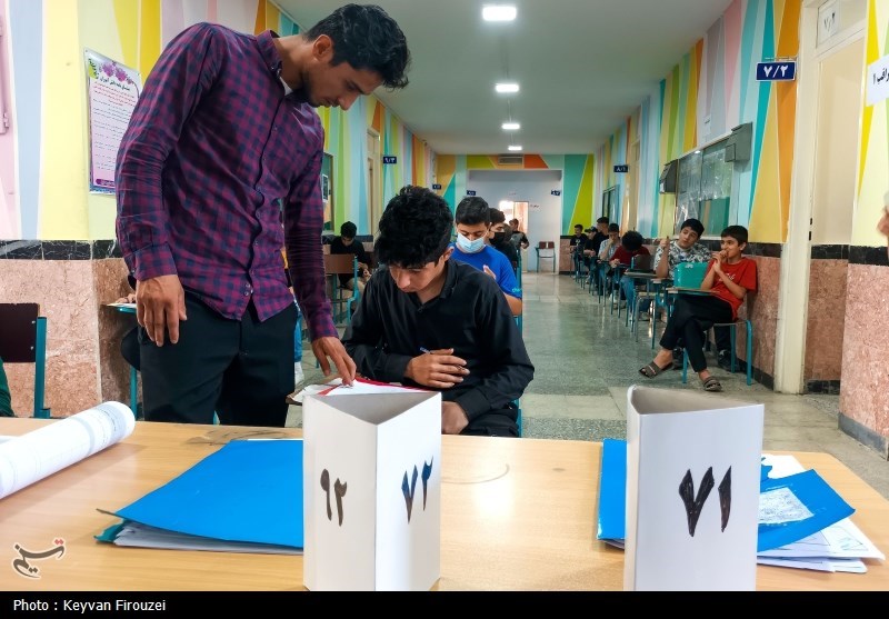 امتحان نهایی