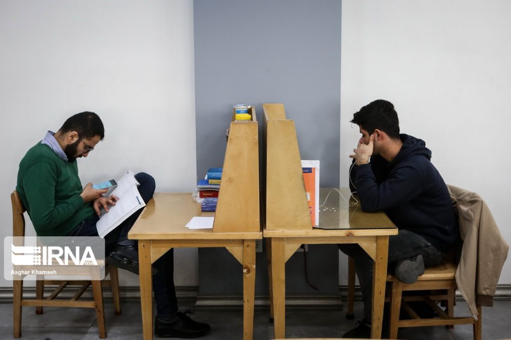 امتحان نهایی