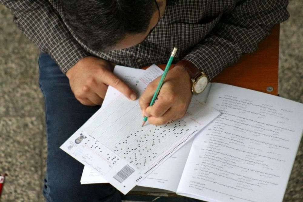 کنکور 1405 تک مرحله‌ای