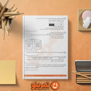 شیمی 3 فصل 1 مبحث ph