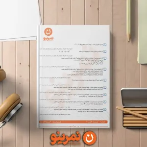 گسسته فصل 3 اصل لانه کبوتر