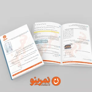 شیمی 3 فصل 2 مبحث اکسایش و سلول گالوانی