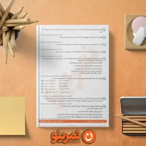 گسسته فصل 3 ترکیبات