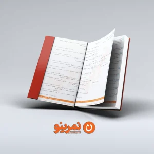 دفترچه رفع اشکال حسابان 2_مبحث تبدیل نموداری