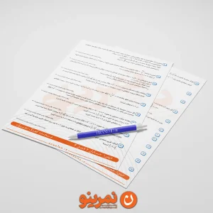 دفترچه رفع اشکال حسابان 2_مبحث جهت تابع و نقاط عطف