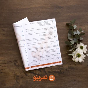 دفترچه رفع اشکال حسابان 2_مبحث چند جمله‌ای
