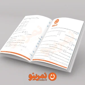 هندسه 3 فصل 2 دایره