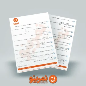 هندسه 3 فصل 1 دترمینان