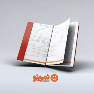 ریاضی 3 فصل 1 تابع وارون