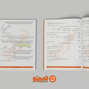 ریاضی 3 فصل 1 ترکیب توابع