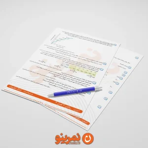 ریاضی 3 فصل 3 مبحث تعریف مشتق