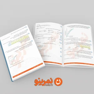 ریاضی 3 فصل 2 مبحث نسبت و معادلات مثلثاتی