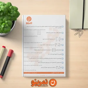 هندسه 3 فصل 1 ماتریس وارون