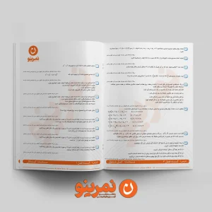 گسسته فصل 2 مدل سازی