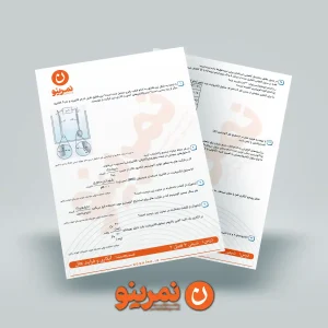 شیمی 3 فصل 1 مبحث پاک کننده‌ها