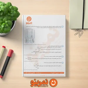 شیمی 3 فصل 4 مبحث کاتالیزگر و ثابت واکنش
