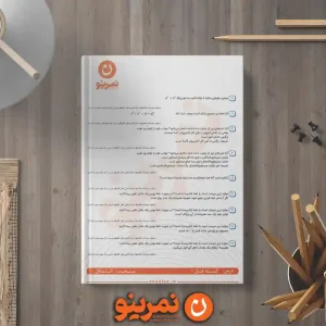 گسسته فصل 2 گراف