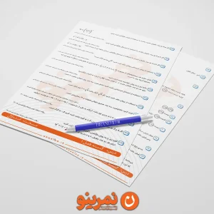 گسسته فصل 1 استدلال